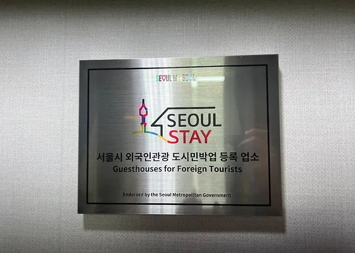 Annyeong House 안녕하우스 빌라